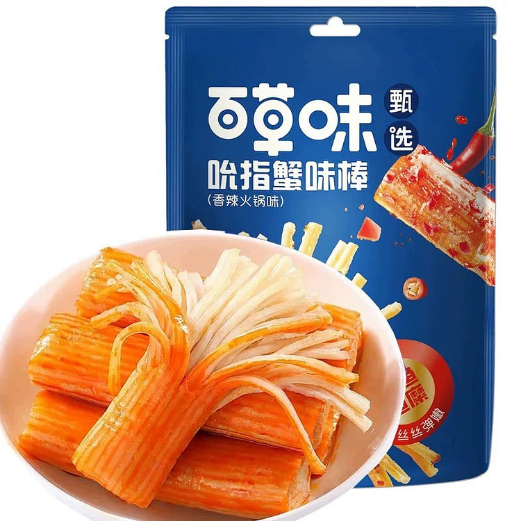 百草味蟹味棒烧烤火锅味休闲即时零食100g/袋