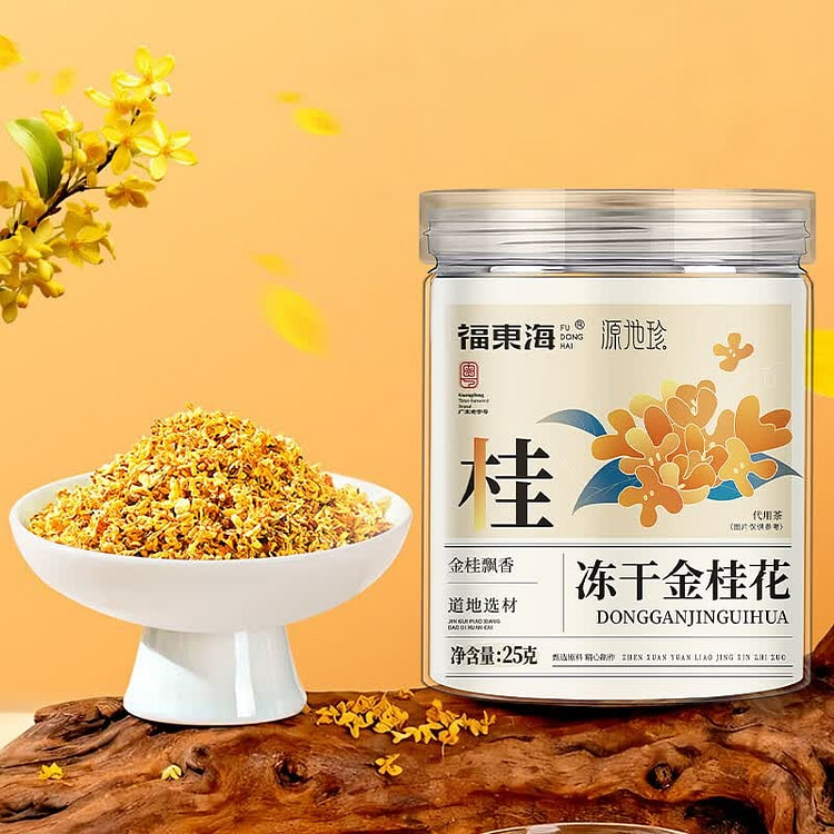 Fudonghai Freeze-dried Golden Osmanthus Tea, 25g 1 bottle