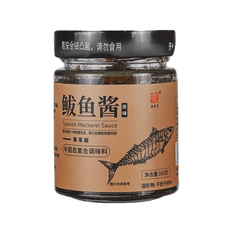 鲅鱼酱原味160g*1瓶 160 克