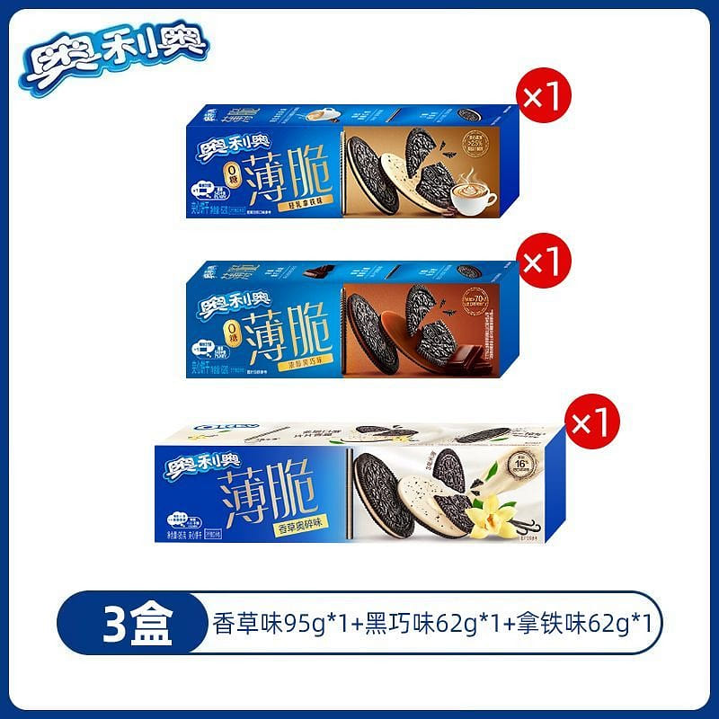 Oreo Thin Crisps Vanilla, Dark Chocolate, Latte 219 g