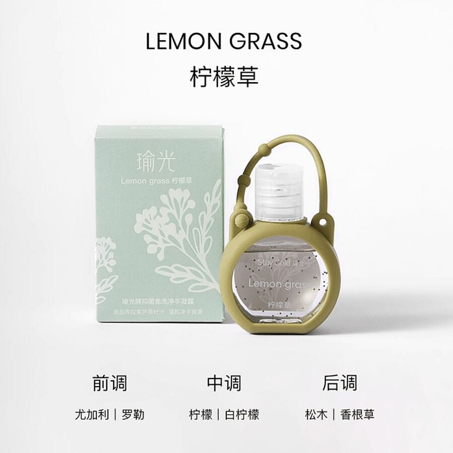 StayGold lemon grass no-rinse hand sanitizer 35ml 35 ml