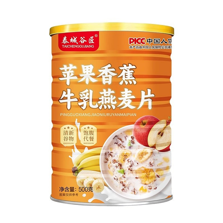 Apple, banana, milk and oatmeal 500g per can