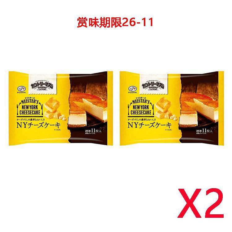 不二家 チーズバターサンドビスケット 107g 2パック 1 個