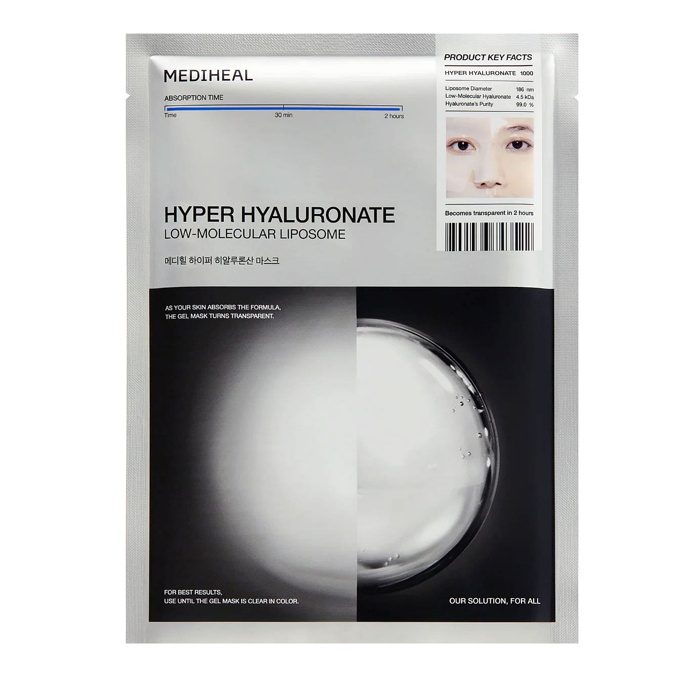 Mediheal Hyper Hyaluronate Mask 10pk 10 count