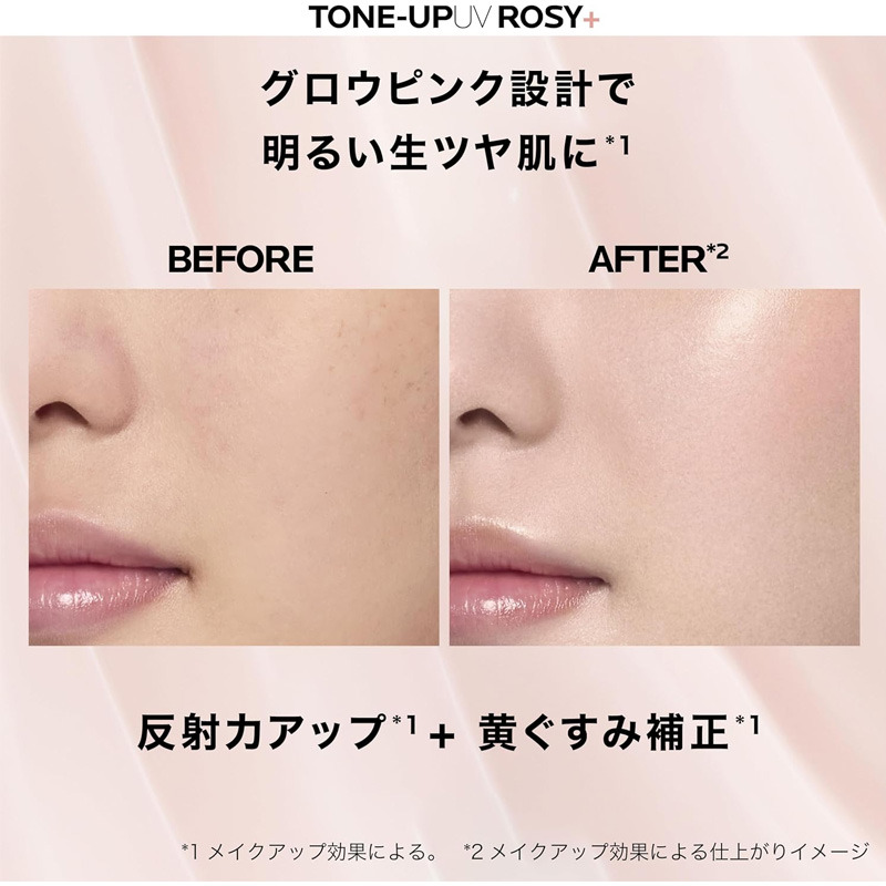 La Roche-Posay UV Idea XL ToneUp Rose+ SPF50 30mlJ 30 ml - Weee!
