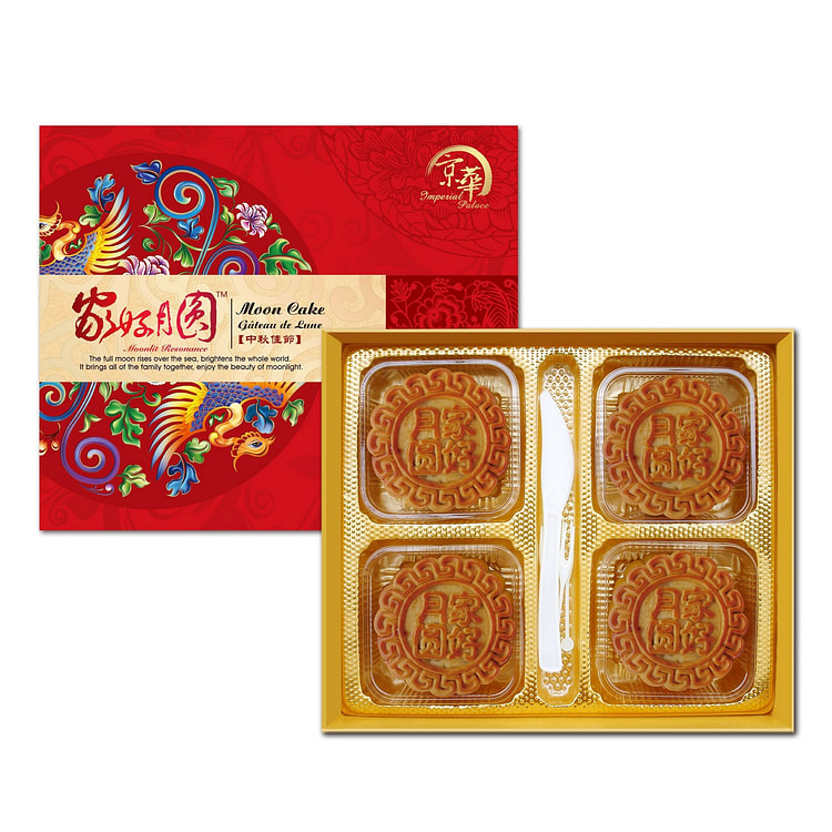[Imperial Palace] Moonlit Resonance Mooncake 4pcs 720 g