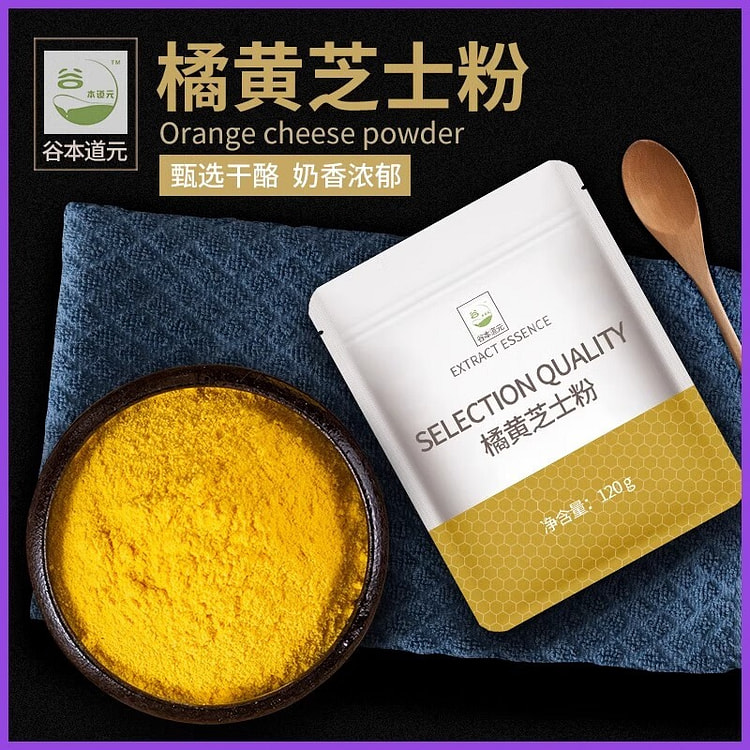 谷本道元橘黄芝士粉120g