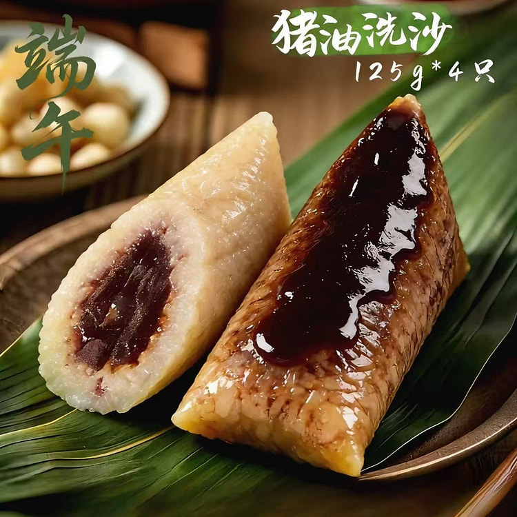 诸老大洗沙甜粽 真空包装手工方便速食早餐嘉兴特产 500 克