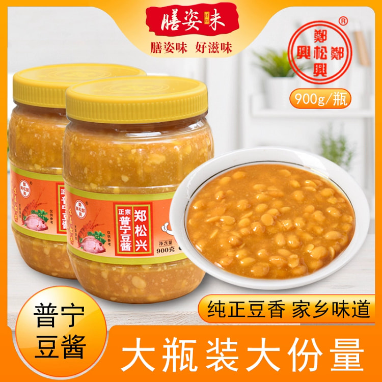 普宁黄豆酱*1瓶
