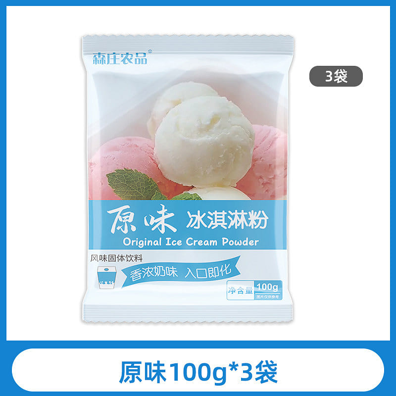 Ice cream powder original flavor 100g * 3 bags 300 g