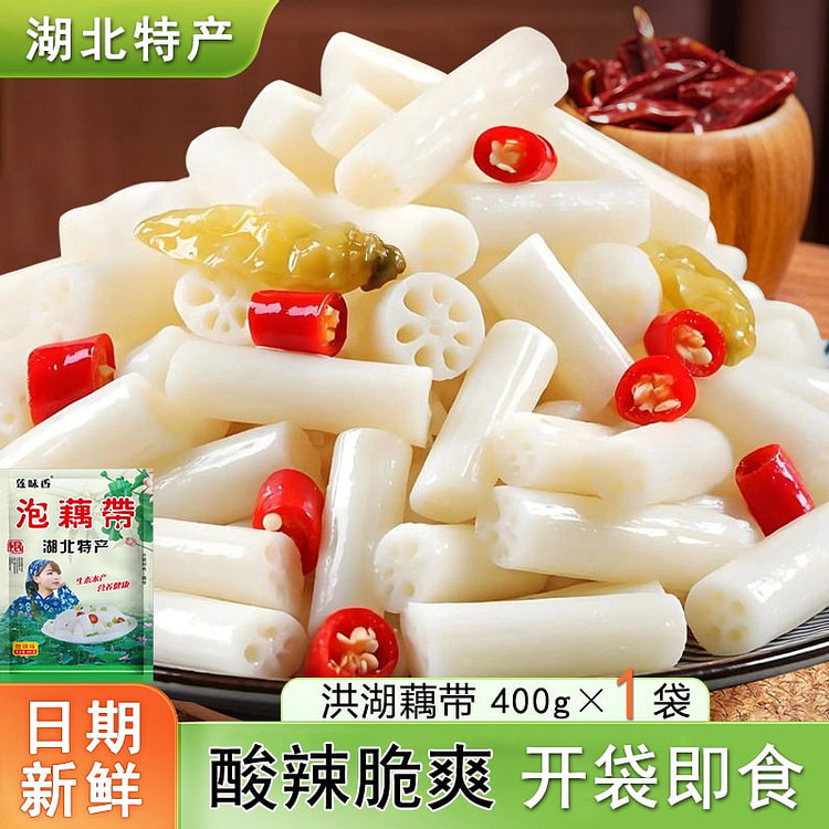 酸辣泡椒藕带400g*1袋洪湖新鲜莲藕节开袋即食 400 克
