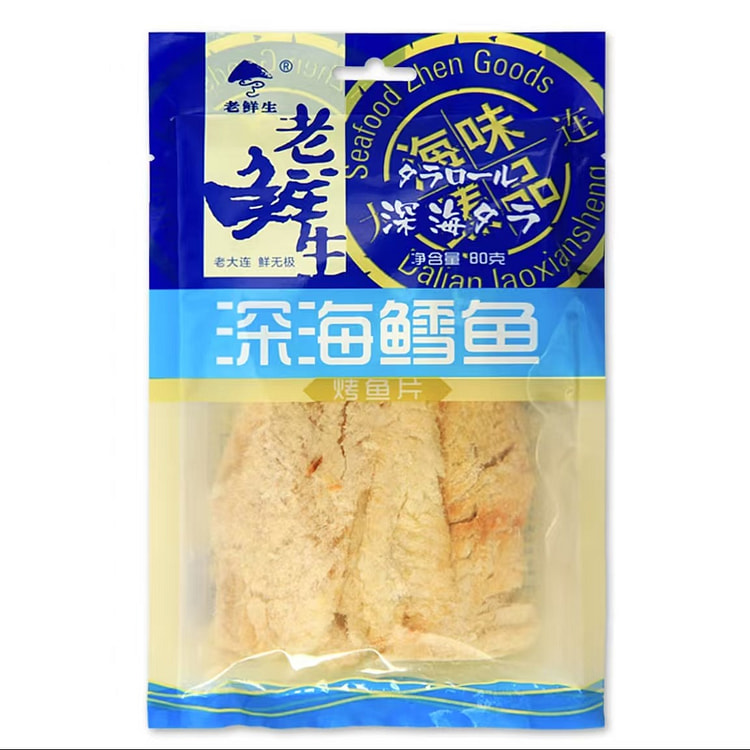 老鲜生 深海鳕鱼片  烤鱼片海味零食