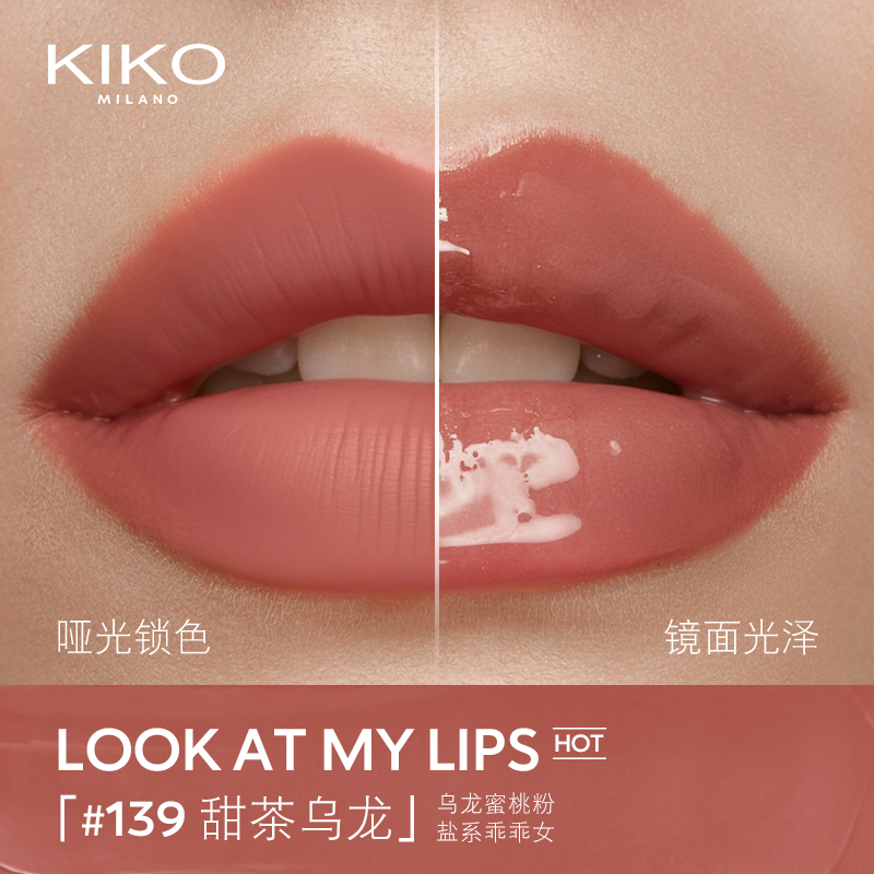 31日（月）23：59迄 【KIKO】 Cs 5 Pm 15 2点 CP Get KIKO UNLIMITED DOUBLE TOUCH #132 6 ml Delivered | Weee! Asian