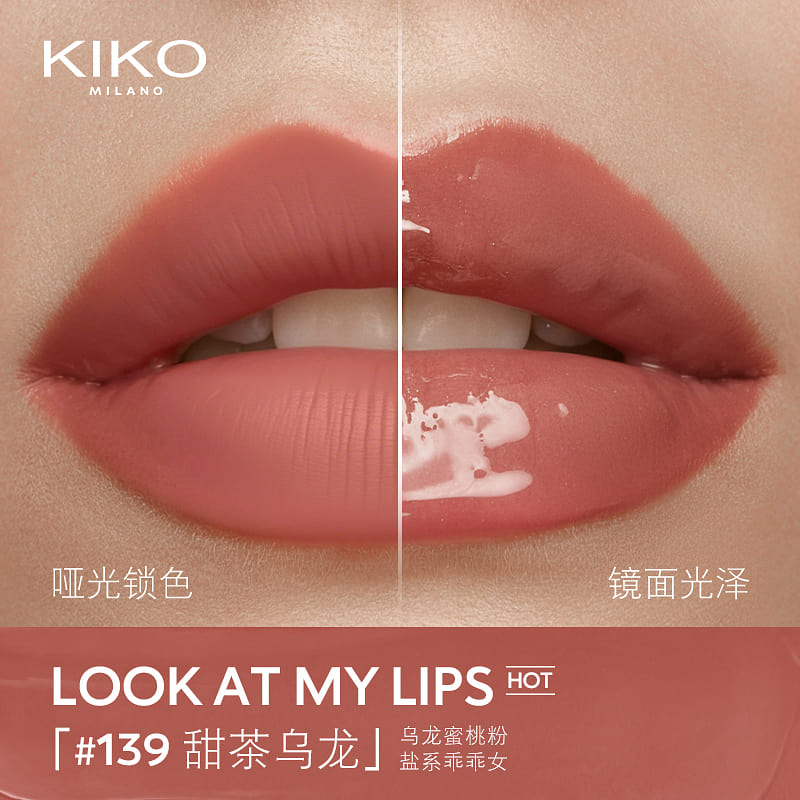 KIKO UNLIMITED DOUBLE TOUCH #139 6 ml