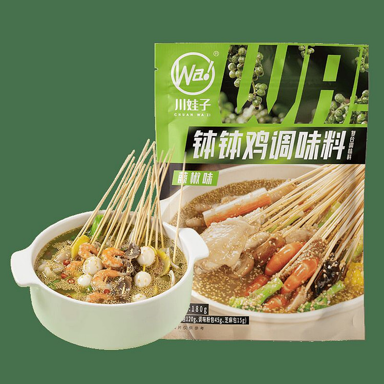 川娃子 乐山钵钵鸡调料藤椒味 180 克