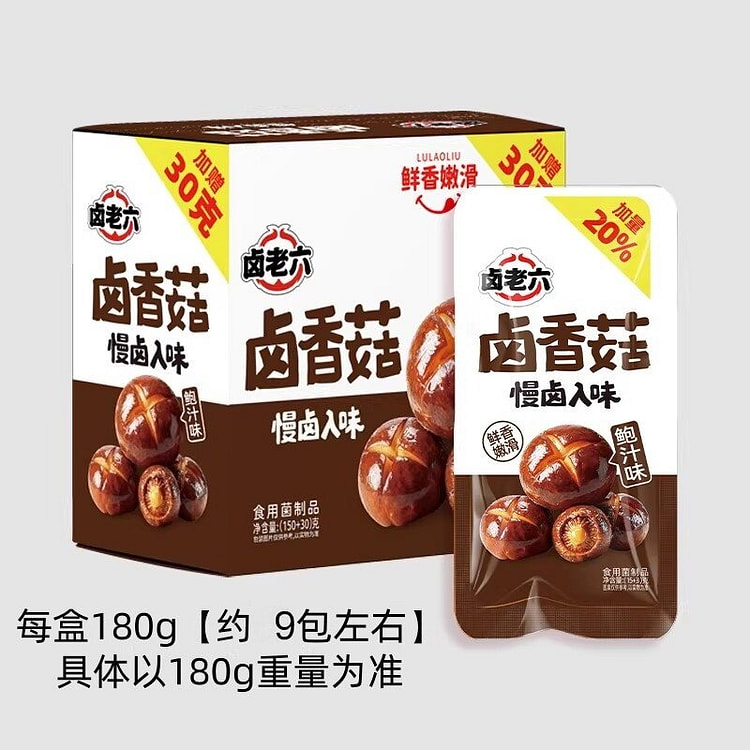卤老六 卤香菇 鲍汁味 180 克