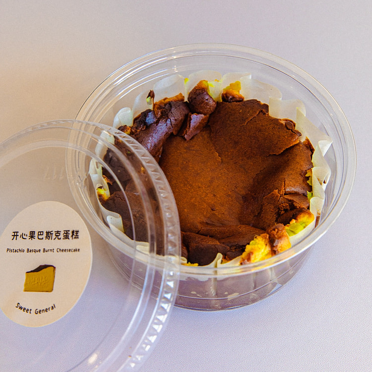 4寸开心果巴斯克-约200g