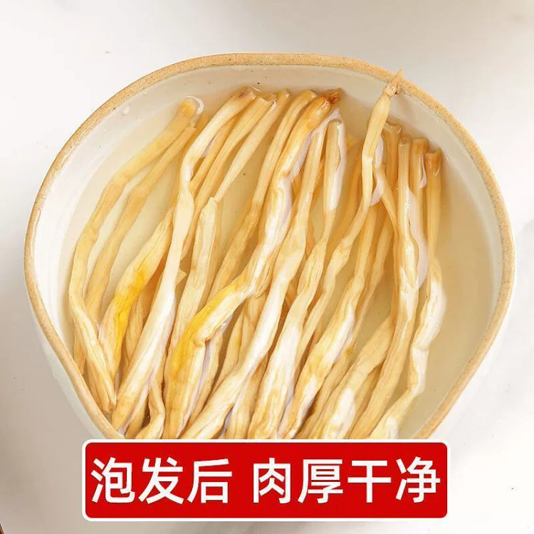 黄花菜干货500g