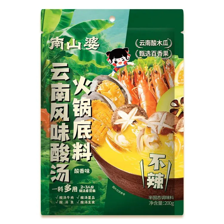 南山婆云南酸汤火锅底料调料酸汤百香果200g 200 克