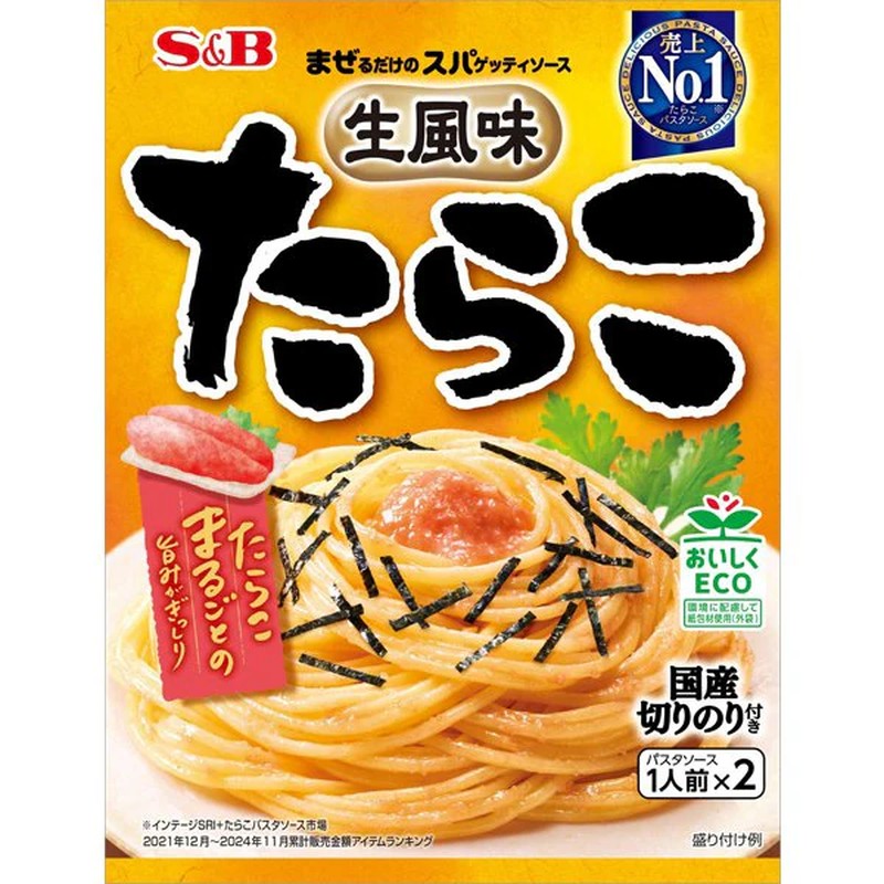 Get S&B Spaghetti Sauce Tarako 53.4g 1 each Delivered | Weee