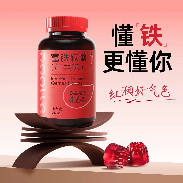 Red Jack - Iron Rich Candy, 240g per pack 1 bottle
