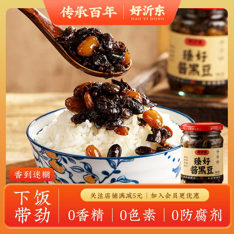 酱黑豆*1瓶