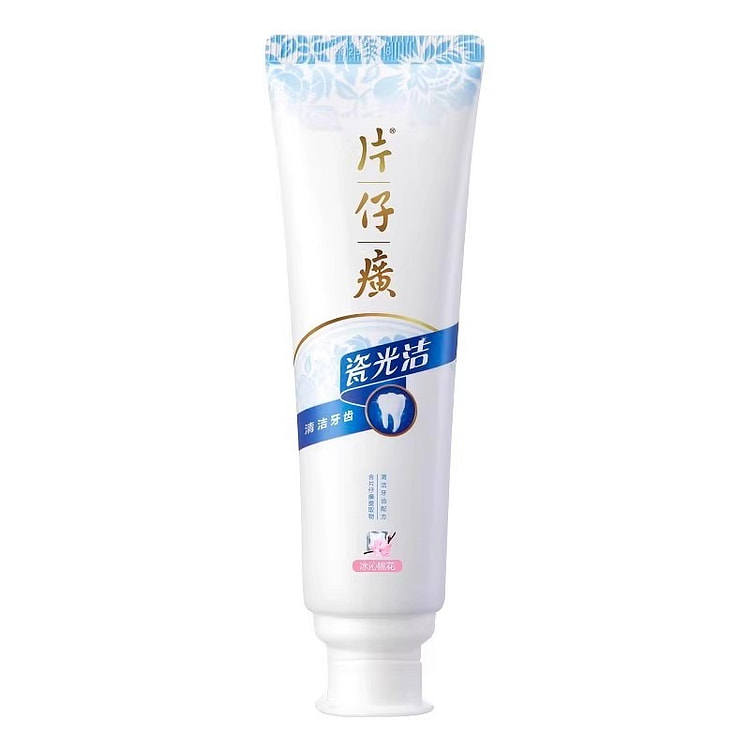 片仔癀 瓷光洁牙膏 洁白护理清新口气155g/支