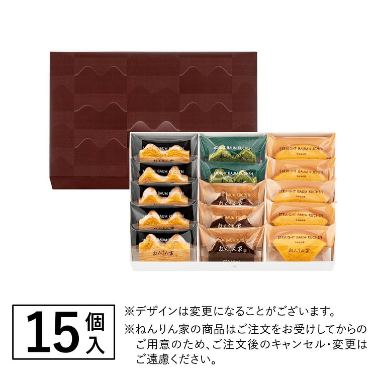 NENRINYA Winter Limited Baum Cake Assorted 15pcs 1 box
