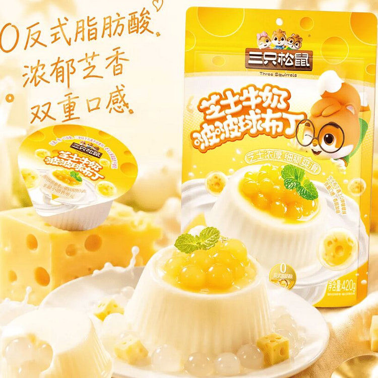 Cheese Milk Boba Pudding Balls 420g 420 g
