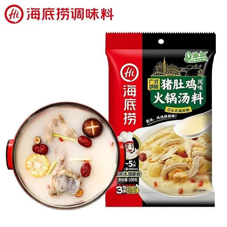 Haidilao Pork Tripe & Chicken Hot Pot Base 1 Bag 190 g