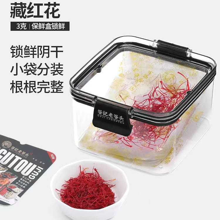 Gu Ji Lao Gu Tou Saffron 3g*1 can 3 g