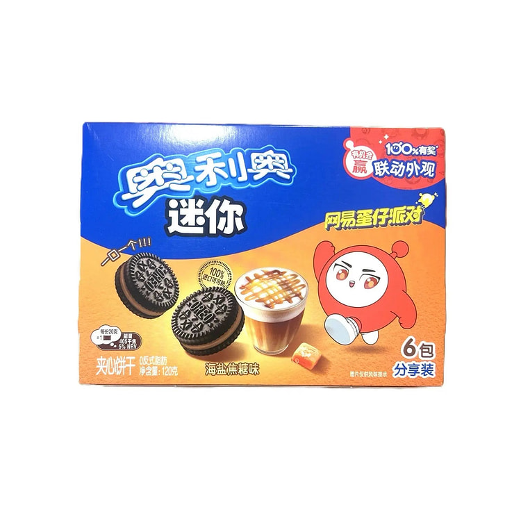 Oreo Salted Caramel Latte Cookies (China) 1 each