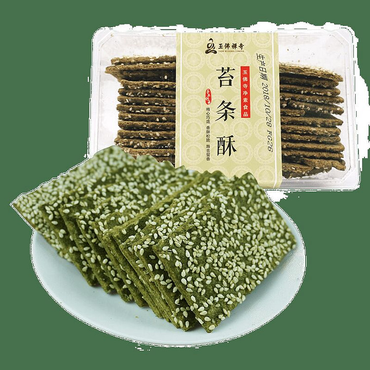 玉佛寺素斋 苔条酥 香酥松脆 唇齿留香 上海特产 248 克