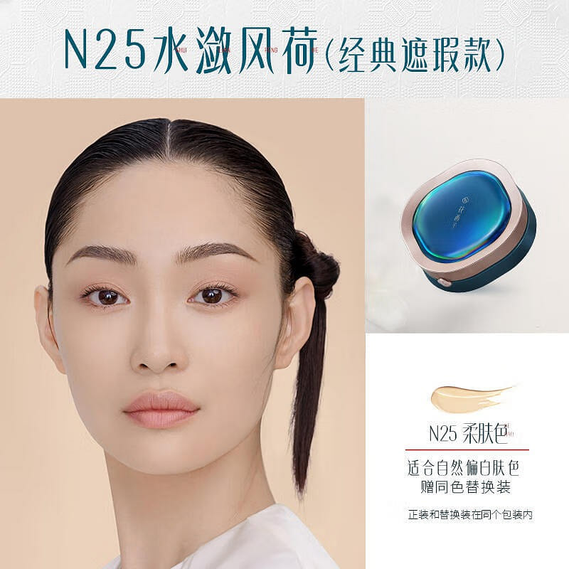 weee product zoom image