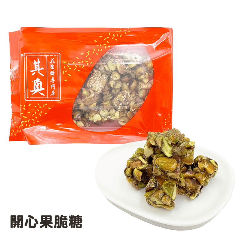 Yuen Long Kei O Crisp Pistachio Candies 225 g