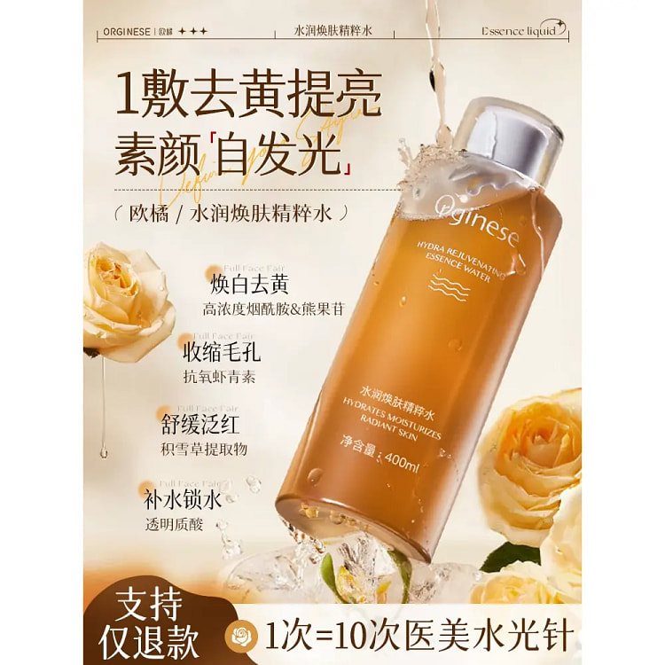 Glow Toner Hydrating 400ml