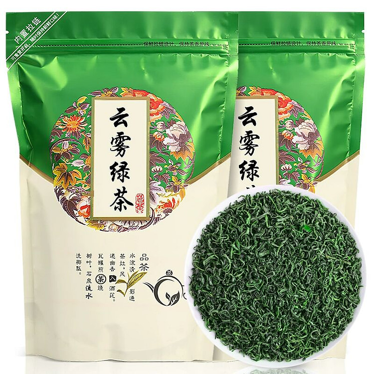 2025新春茶云雾绿茶750克