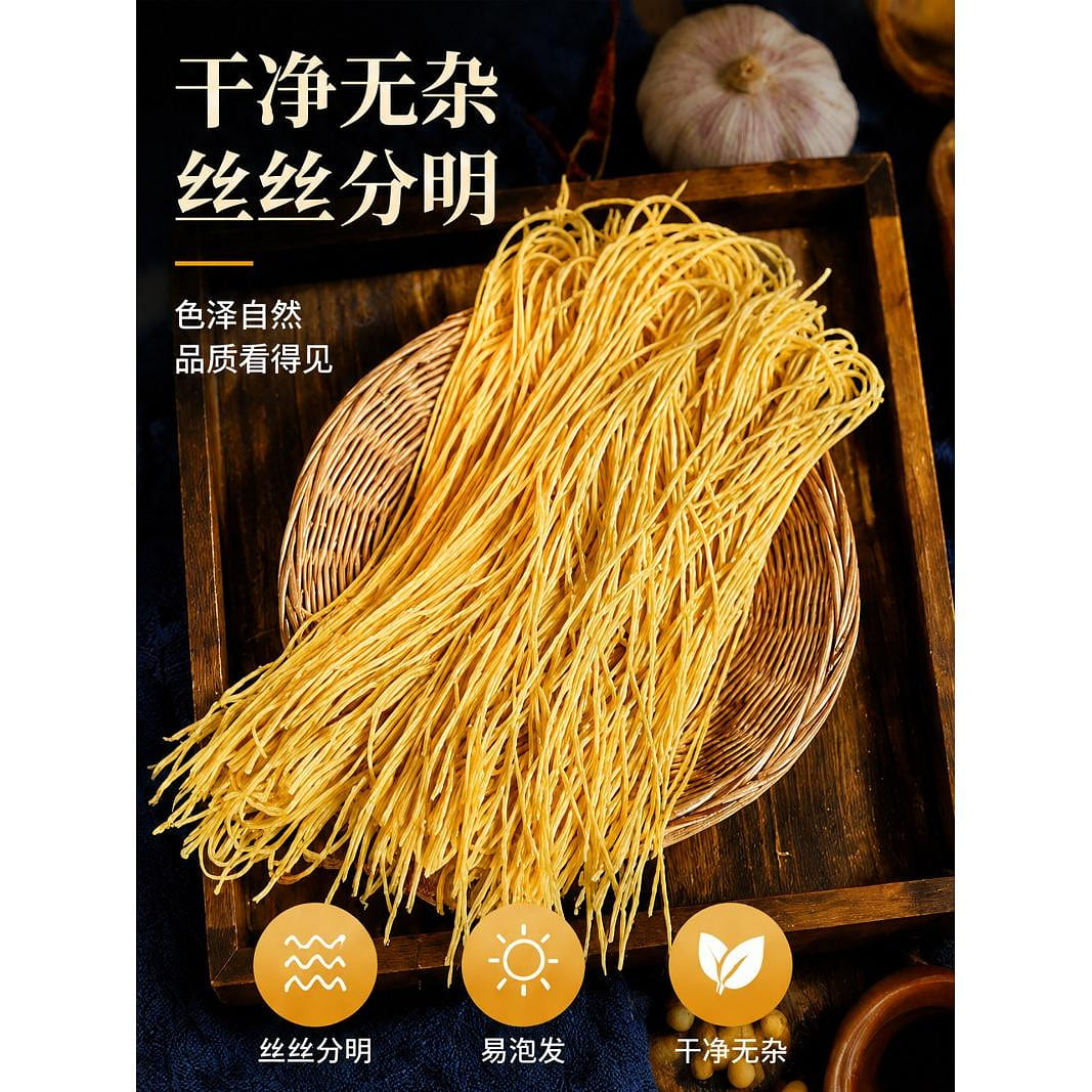 Tofu shreds dried – 250g * 1 bag 250 g