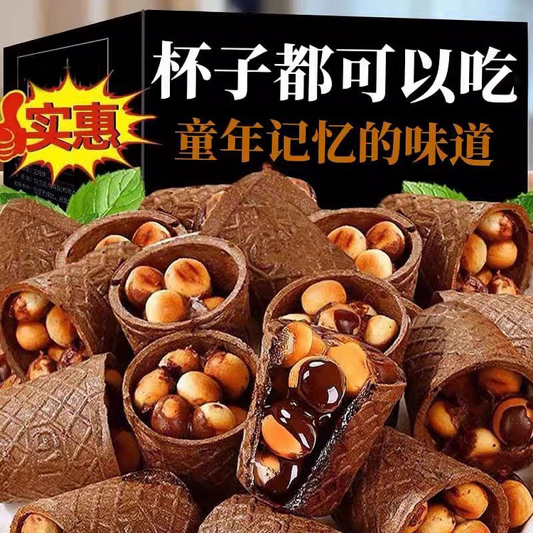 巧克力脆脆杯 脆筒星球脆乐杯饼5g*40个/盒