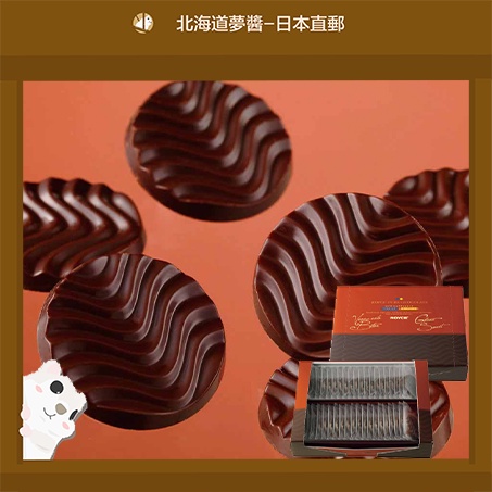 ROYCE Pure Chocolate (40pcs) RED 1 each - Weee!