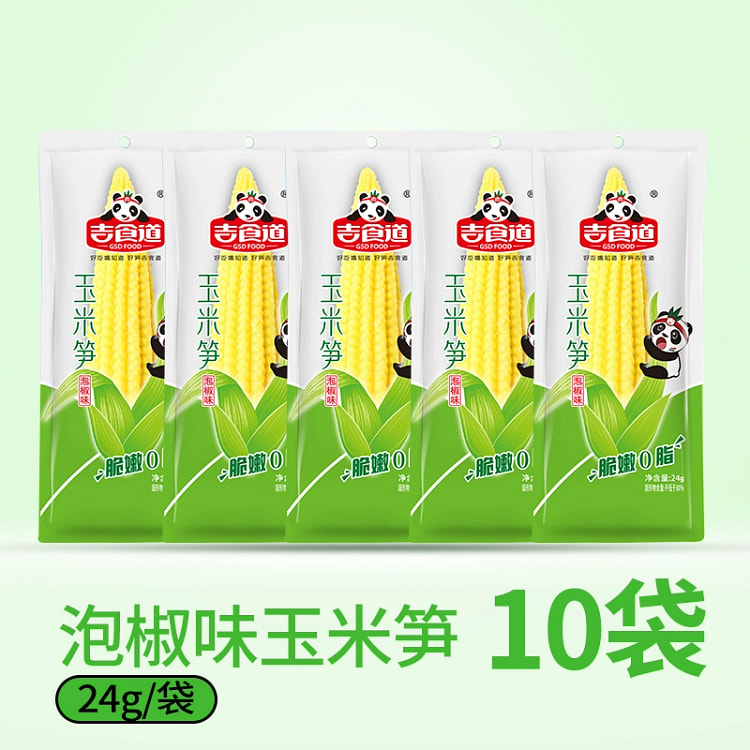 网红零食泡椒小玉米笋240g*袋 240 克