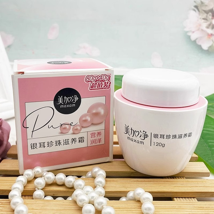 美加净面霜银耳珍珠霜保湿润肤霜护手霜身体乳手霜
