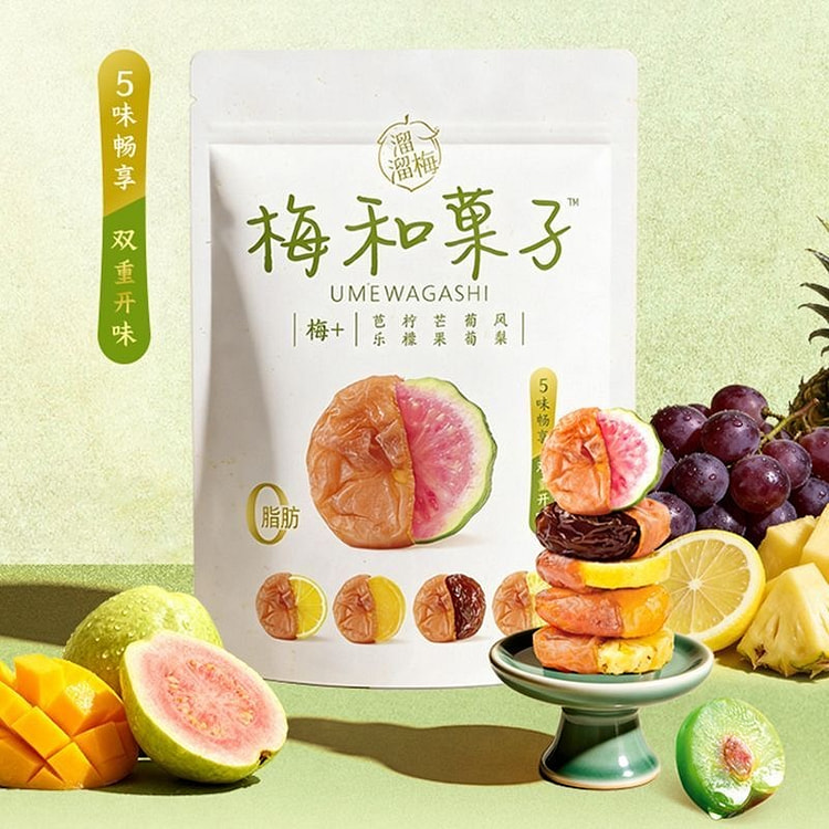 溜溜梅梅和菓子混合果干解馋开胃蜜饯果脯零食 1 包