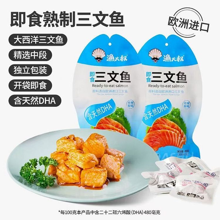 YuDashu Ready To Eat High Protein Salmon 48g 48 g