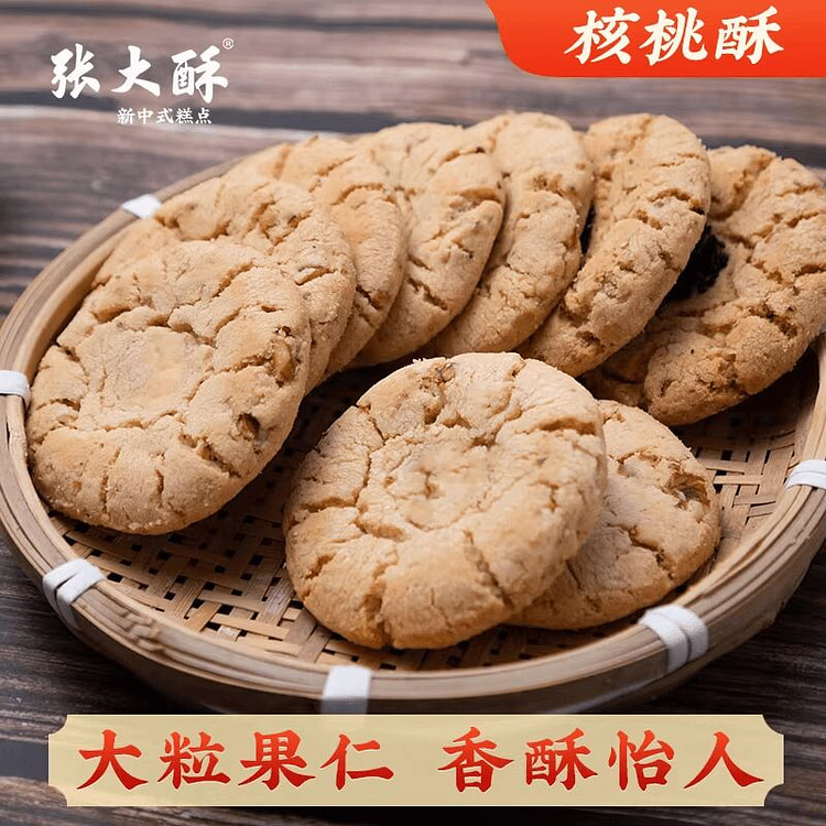 张大酥手工桃酥饼干195g 195 克