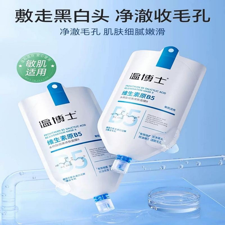 dr wen facial mask,