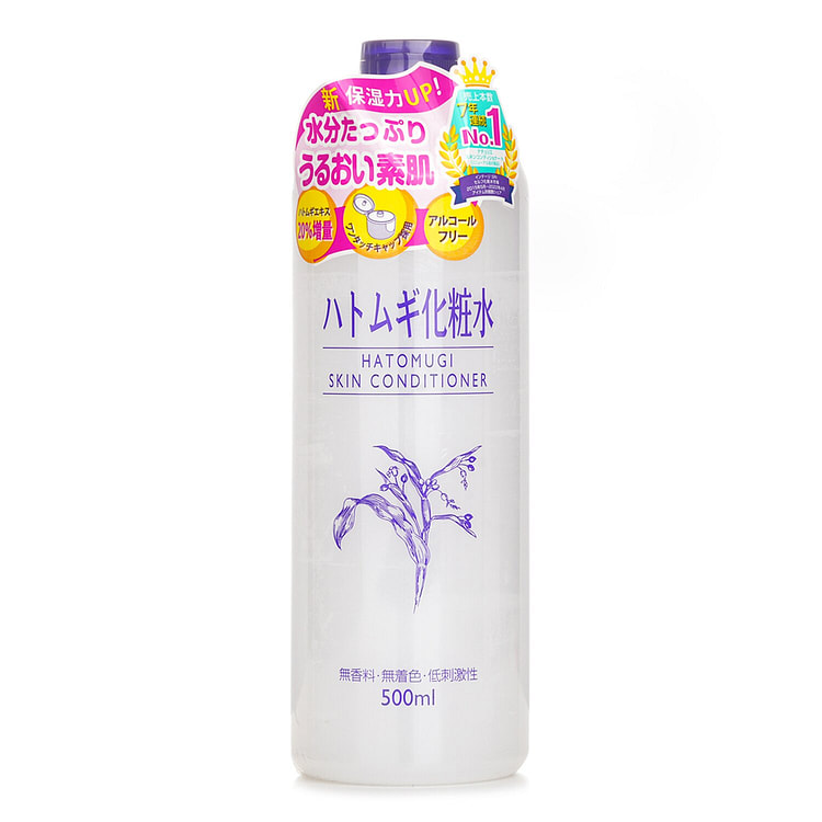 Naturie     薏仁化妝水