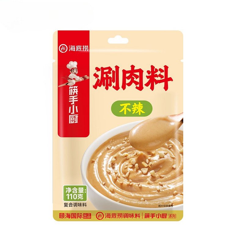 Original Flavor Hot Pot dipping Sauce110g*3bags 330 g