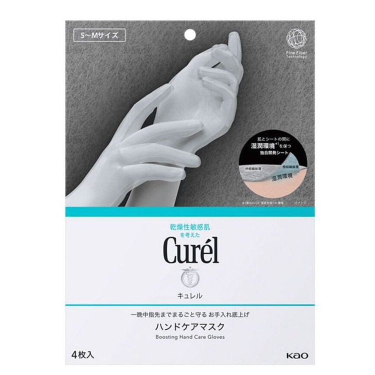 KAO Curel Boosting Hand Care Gloves 4pcs S-M Size 1 each