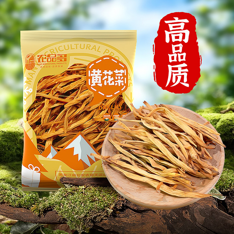 农品多黄花菜农家自产干货100g*1袋